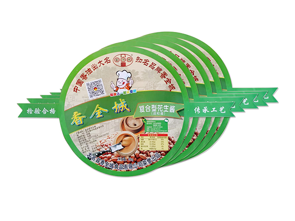 芝麻醬、花生醬異形不干膠貼